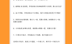 二年级数学辅导，家长该怎么做？