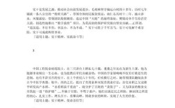 分担议论文作文素材