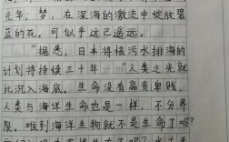 正反对照议论文，如何巧用对比增强论证？