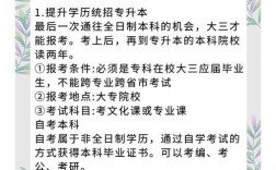 辅导员十必谈，具体要谈哪些内容？