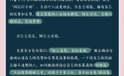 扬长补短，孰重孰轻？