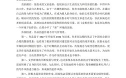 何为中国范？其精神内核如何塑造时代？