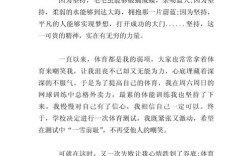 高中议论文下载