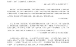 议论文排比如何增强文采与说服力？