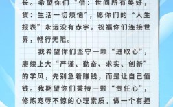 辅导员的祝福，藏着怎样的师生情？