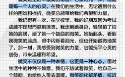 微笑何以成就相互的温暖与力量？