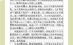 勤奋是成功的唯一路径吗？