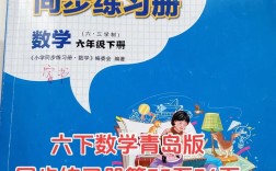 六年级数学辅导书怎么选？