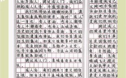 礼待他人，何为处世之本？