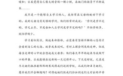 议论文动力从何而来，如何有效激发？