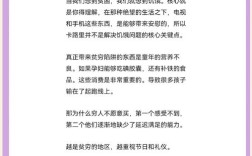 贫困何以成财富？苦难的价值何在？