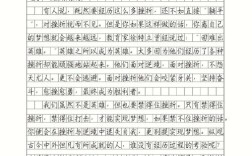 挫折的价值，究竟该如何衡量？