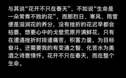 议论文万能结尾真的万能吗？