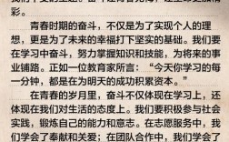 奋斗的意义究竟何在？