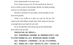 早起真的能改变人生吗？