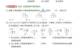 四年级下数学辅导，如何帮孩子轻松学？