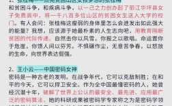 魅力究竟源于何处？