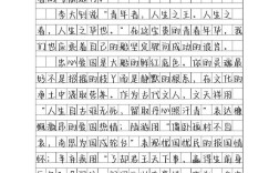 初二生如何写好400字议论文？议论文写作的要点与常见误区有哪些？