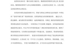 纽带如何维系人心与时代？