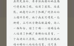 对于吃瓜群众议论文