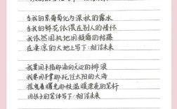 未来何以值得相信？信念从何而来？