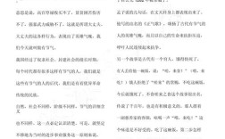 气量为何是人生必修课？