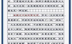 缺憾，究竟是遗憾还是财富？