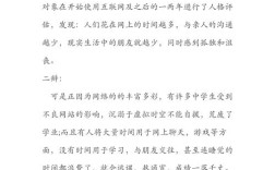 上网是利大于弊还是弊大于利？