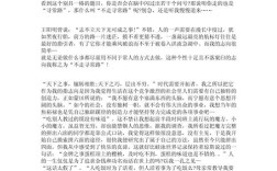 忽略是沉默的伤害还是无言的守护？