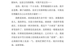 骄傲是助力还是阻力？议论文素材如何解？