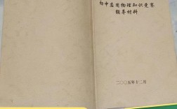 初中竞赛辅导资料，如何高效提分？