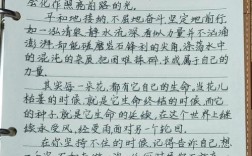 何为不放弃的真谛？如何坚守不放弃的信念？