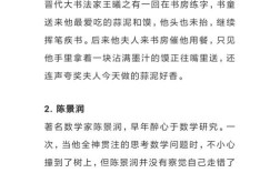 有关专注的议论文素材