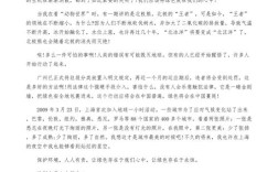 法律与人情，孰轻孰重？