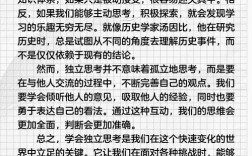 学会思考，如何真正掌握思考的能力？