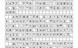 二胎，高中生该如何看待？