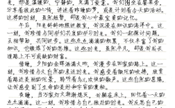 如何珍惜当下，才能不负韶华？