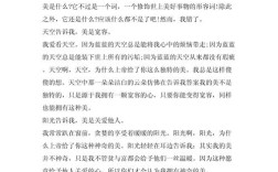 生活需要宽容，如何在矛盾中构建和谐的人际纽带？