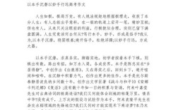 沉潜是成功的必经之路吗？