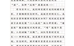 刷脸取纸是便利还是隐私的陷阱？