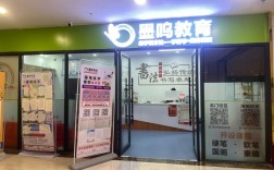 加盟辅导班机构，如何避坑并选对品牌？