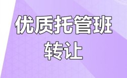 辅导班如何高效提升学员转化率？