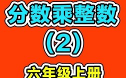 六年级数学上册辅导，如何高效提分？