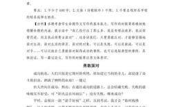 何为敢于面对的真义？如何培养面对的勇气？