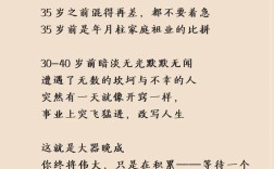 大器为何能晚成？