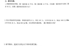 四年级下册数学辅导题怎么学更高效？