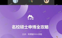 考博辅导机构哪家强？