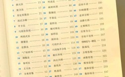 小升初数学辅导书推荐