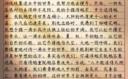 手握一滴水，如何握住人生与世界的重量？