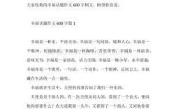 幸福究竟如何被发现？